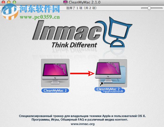 mac无法安装软件解决教程