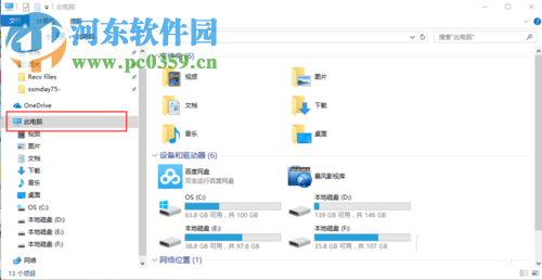 win10修复适配器后无法打开网络共享中心解决教程