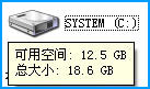 xp升级win7教程