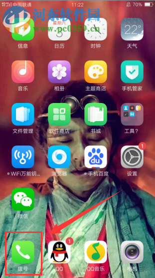 OPPO R9s将通讯录联系人置顶的方法