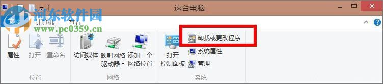 Win8.1开机搜狗输入法提示窗口sgtool.exe损坏映像解决方法