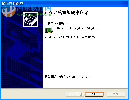 XP创建虚拟网卡的方法