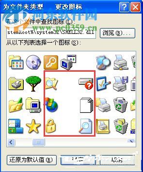 WinXP隐藏文件夹的方法