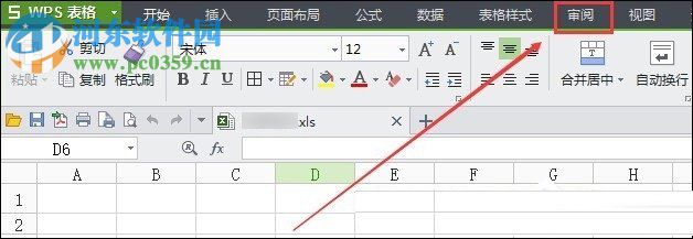 wps表格加密方法