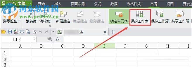 wps表格加密方法