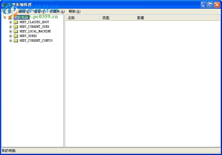 XP系统找不到辅助功能选项解决方法