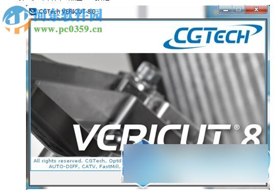 vericut8.0安装教程