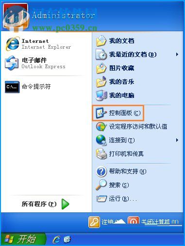XP系统设备管理器中一片空白修复方法