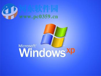 XP系统设备管理器中一片空白修复方法