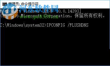 使命召唤提示“无法连接大厅服务”的解决方法