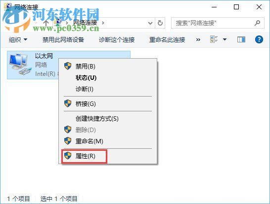 使命召唤提示“无法连接大厅服务”的解决方法