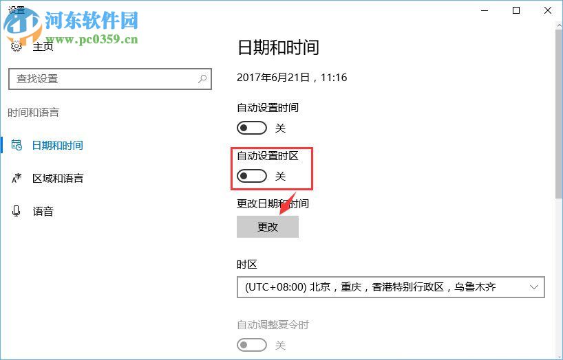 使命召唤提示“无法连接大厅服务”的解决方法