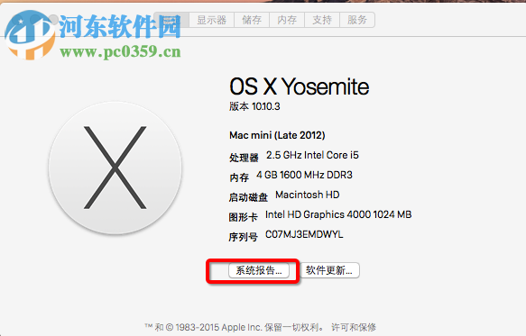 Mac硬盘格式有哪些？Mac磁盘格式查看方法