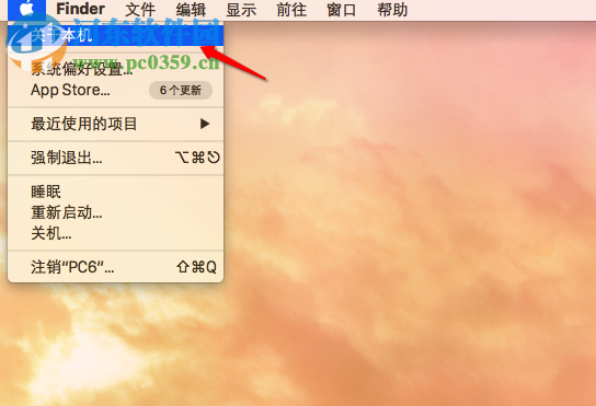 Mac硬盘格式有哪些？Mac磁盘格式查看方法