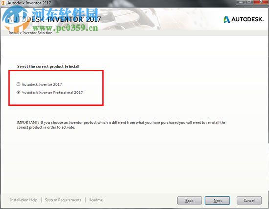 Autodesk Inventor2017安装教程