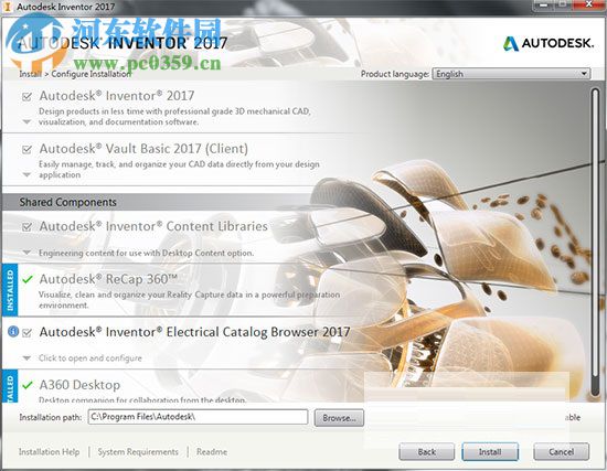 Autodesk Inventor2017安装教程
