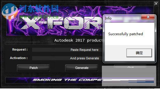 Autodesk Inventor2017安装教程