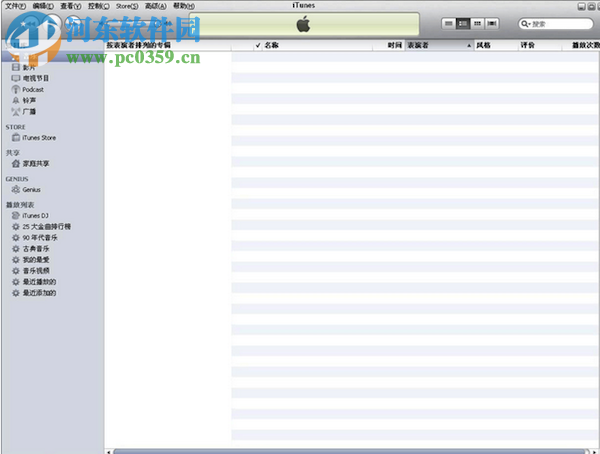 mac如何制作iphone铃声？mac制作iphone铃声的图文教程