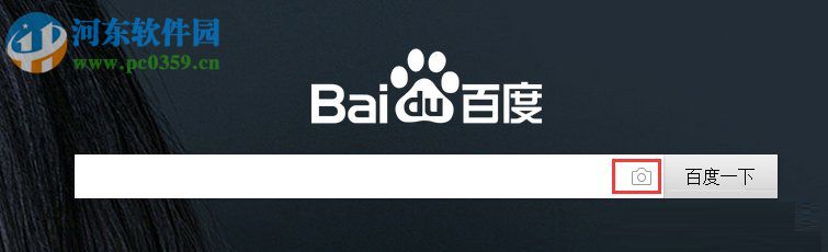 WinXP系统百度识图使用教程