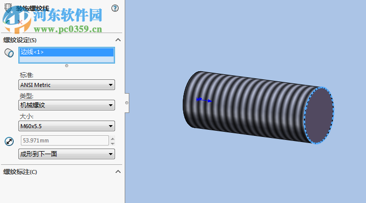solidworks怎么画螺纹?solidworks绘制螺纹的方法