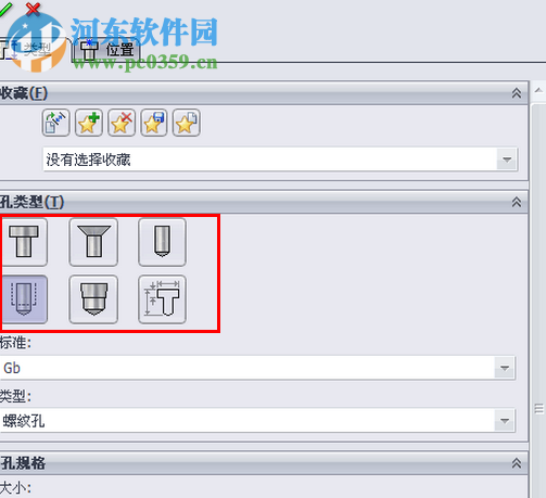 solidworks怎么画螺纹?solidworks绘制螺纹的方法