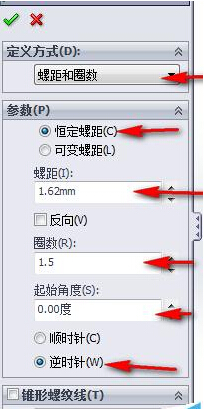 SolidWorks怎么画弹簧？SolidWorks绘制弹簧的方法