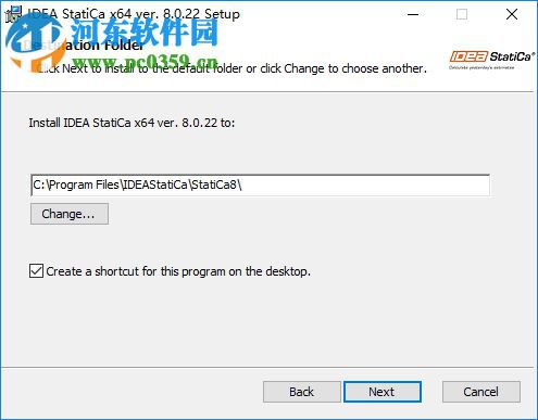 IDEA StatiCa8怎么安装？IDEA StatiCa8安装教程