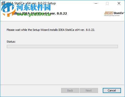 IDEA StatiCa8怎么安装？IDEA StatiCa8安装教程