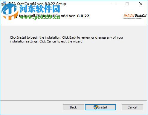 IDEA StatiCa8怎么安装？IDEA StatiCa8安装教程