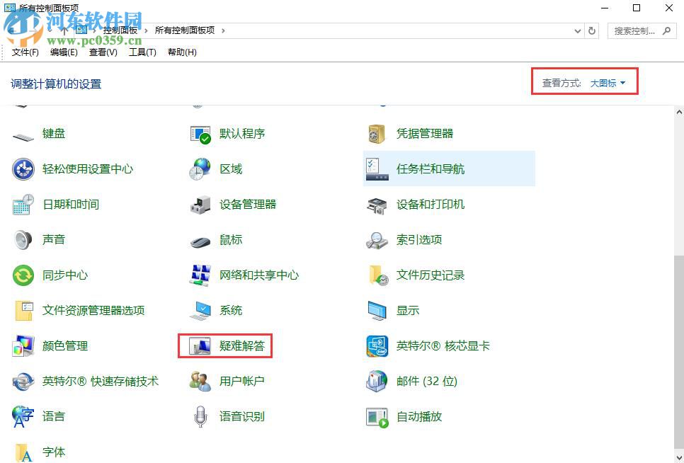 win10更新失败怎么办?解决win10系统更新失败的方法