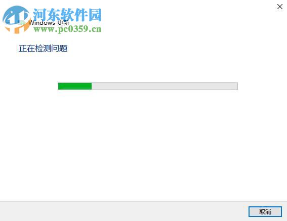 win10更新失败怎么办?解决win10系统更新失败的方法