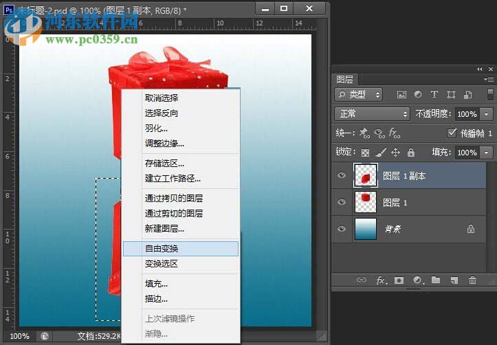 Photoshop创建倒影效果的图文实例