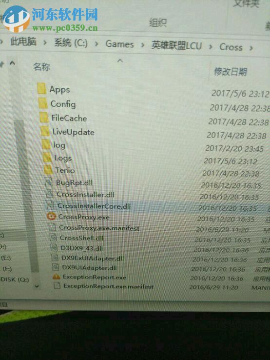 lol新版客户端卡怎么办？lol新版客户端无法进入的解决方法