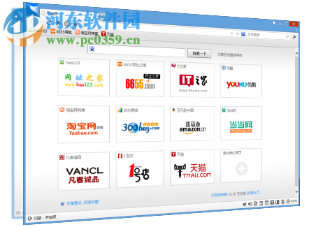 闪游浏览器怎么自定义设置主页?闪游浏览器修改主页的方法