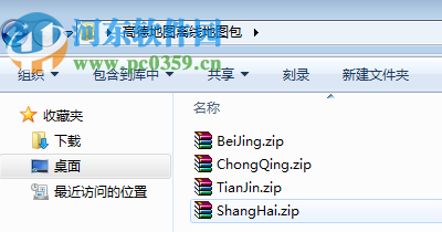 高德地图怎么下载离线地图?高德地图离线地图使用方法