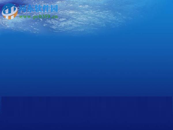 ps滤镜打造海景图的教程