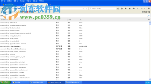 快速处理火狐浏览器提示“您的连接不安全”的方法