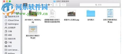 mac中自动排列文件图标的方法