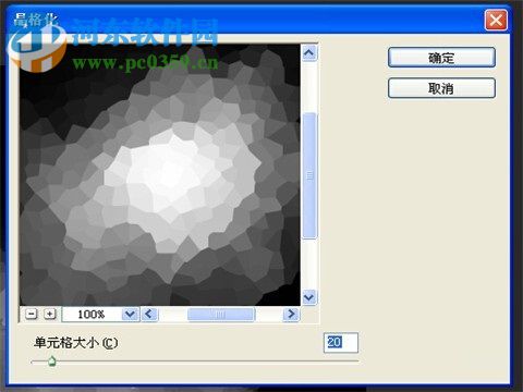 使用PS滤镜制作洞穴特效的教程
