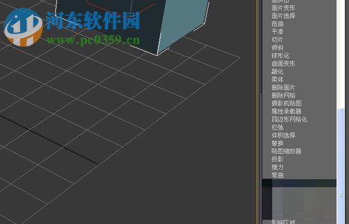 3dmax使用网格平滑命令的方法