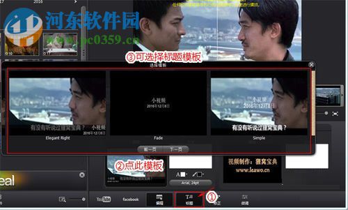 修复视频画质的教程
