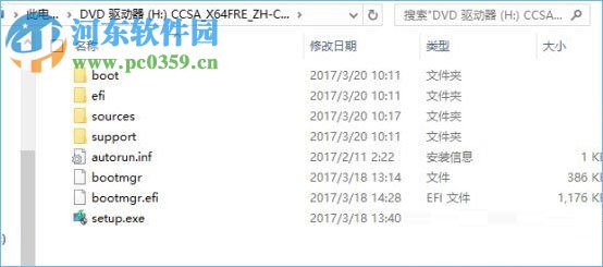 U盘配置efi引导分区的教程