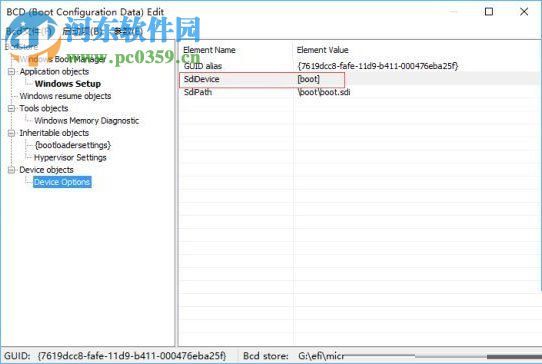 U盘配置efi引导分区的教程