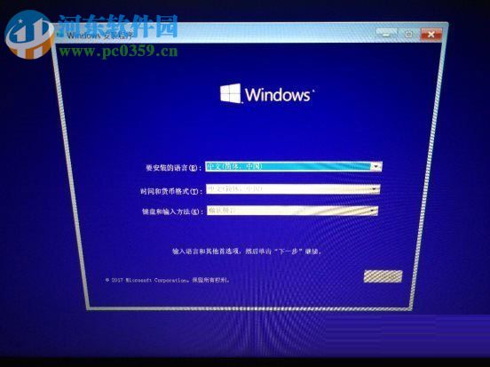 U盘配置efi引导分区的教程