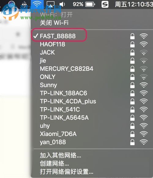 更改mac地址蹭网的教程