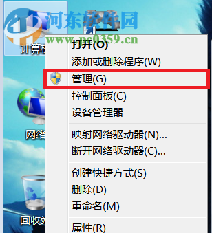 解决nvidia显卡驱动安装失败的方案
