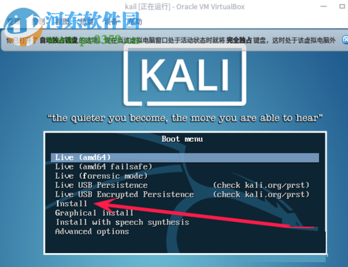 Deepin下通过VirtualBox安装Kail linux的教程