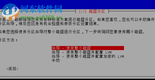 Deepin下通过VirtualBox安装Kail linux的教程