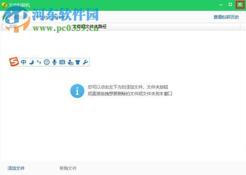 解压虚拟桌面后文件资源管理器菜单栏变成蓝色的恢复方法