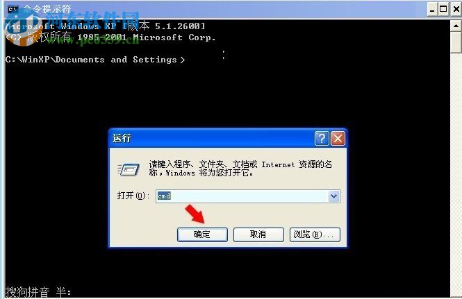 解决WinXP内存不能为written的方案